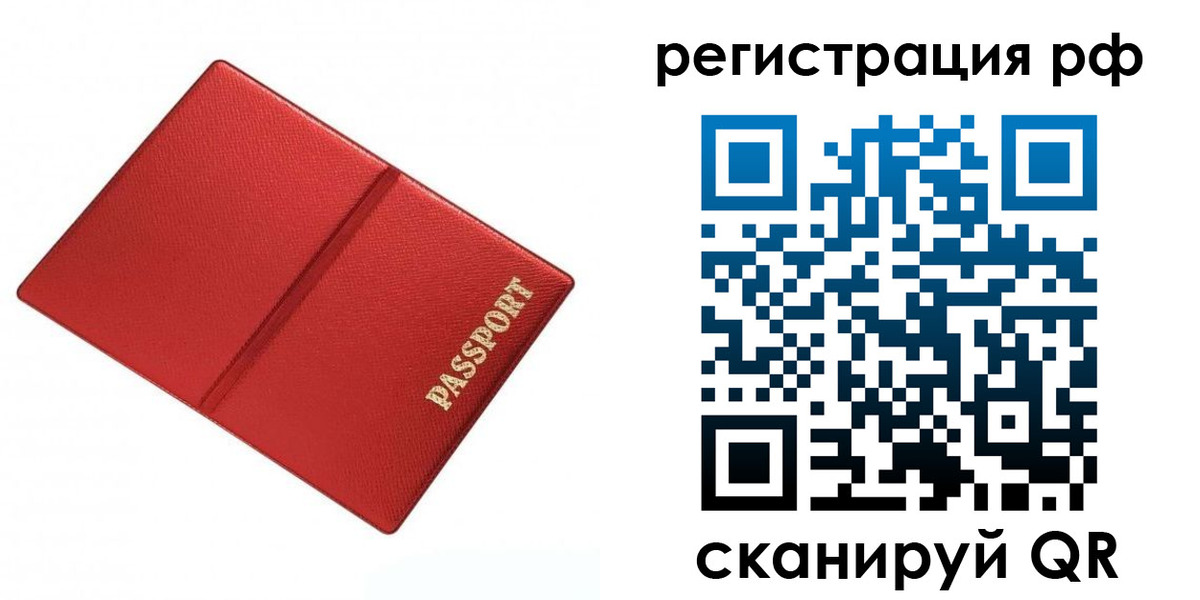 форма 3 в Советской Гавани